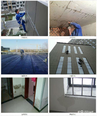 长沙本地专业防水补漏正规资质公司四大保障体系更放心 - 长沙58同城