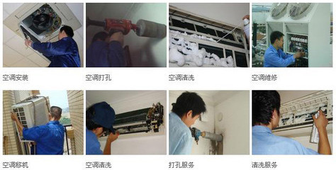 长沙家电维修、管道疏通、长沙疏通、厕所疏通、防水补漏、钟点卫生、失物打捞、家电维修 长沙诚实家政服务部 - 网邻通