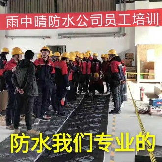 图 专业屋面防水 卫生间 阳台 地下室等防水补漏工程 长沙房屋维修