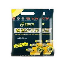 广州安德龙防水涂料 防水涂料产品列表