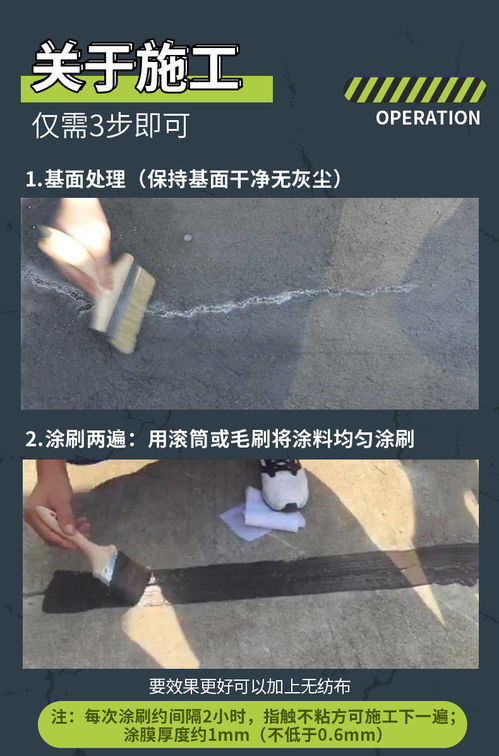 节点防水密封膏专业解决建筑防水补漏难题,水性环保更健康